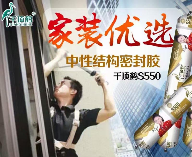 Home decoration selection