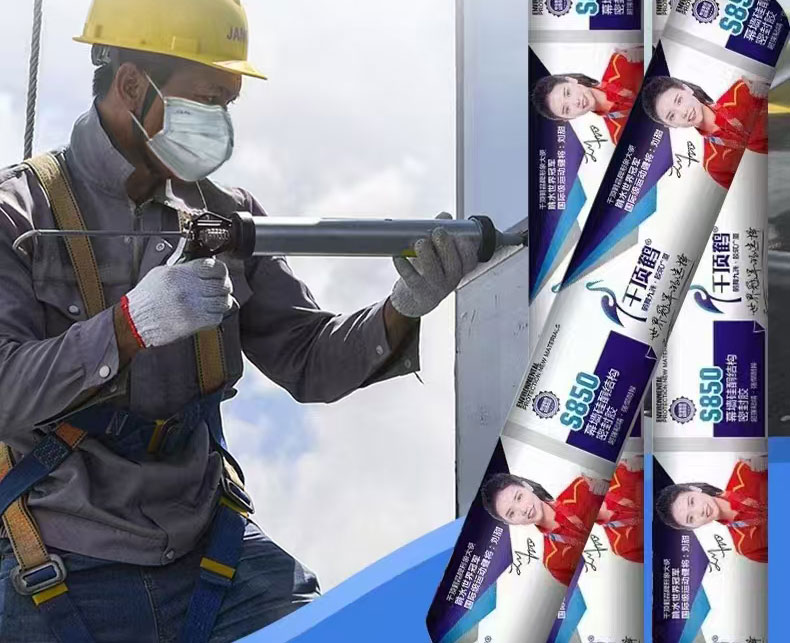 Glass curtain wall sealing