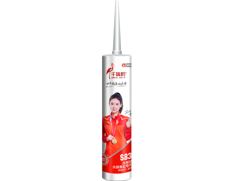 S838 large glass adhesive（300ml）