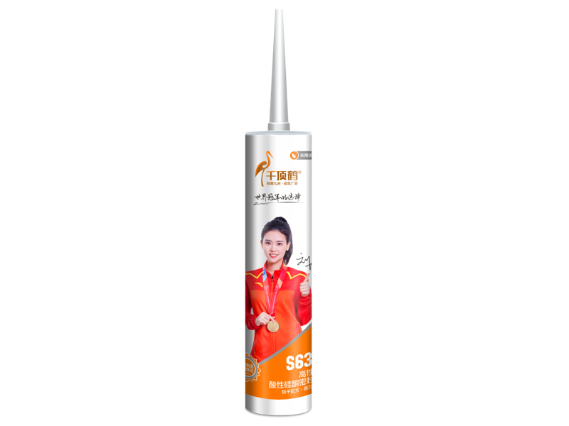 S638 high-grade acidic silicone adhesive（300ml）
